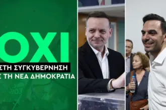 doukas xristodoulakis pasok