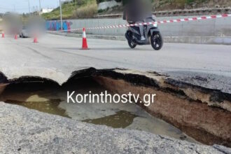 dromos
