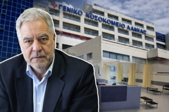 Φώτης Σερέτης - Γενικό Νοσοκομείο Λαμίας