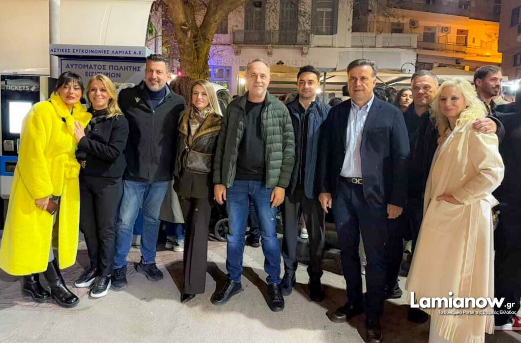 parelasi 25 martioy 2026 lamia 11 2