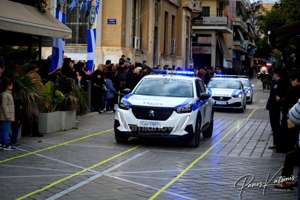 parelasi 25 martioy 2026 lamia 117 1