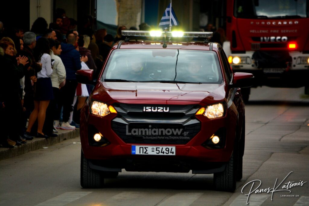 parelasi 25 martioy 2026 lamia 123 1