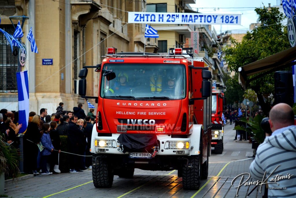 parelasi 25 martioy 2026 lamia 125 1