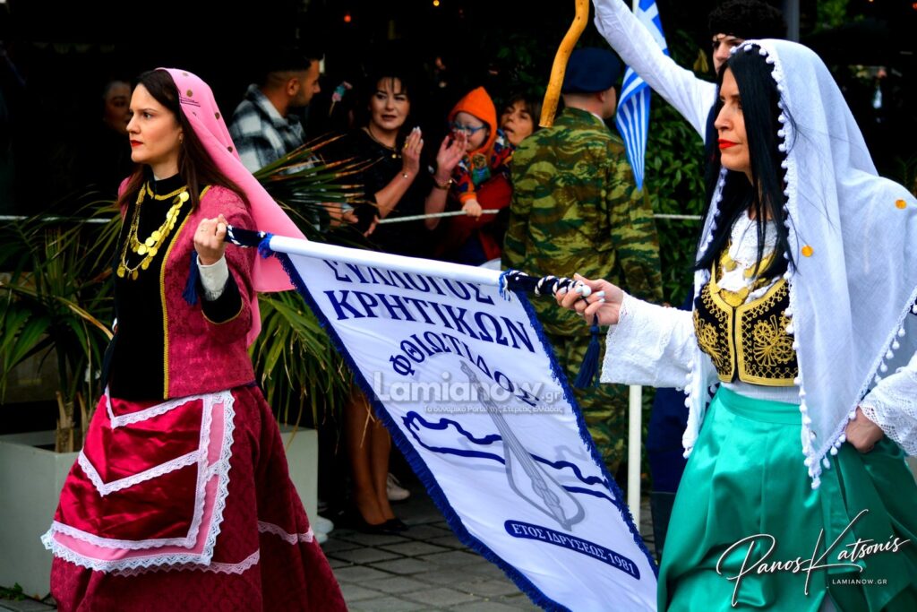 parelasi 25 martioy 2026 lamia 20 1