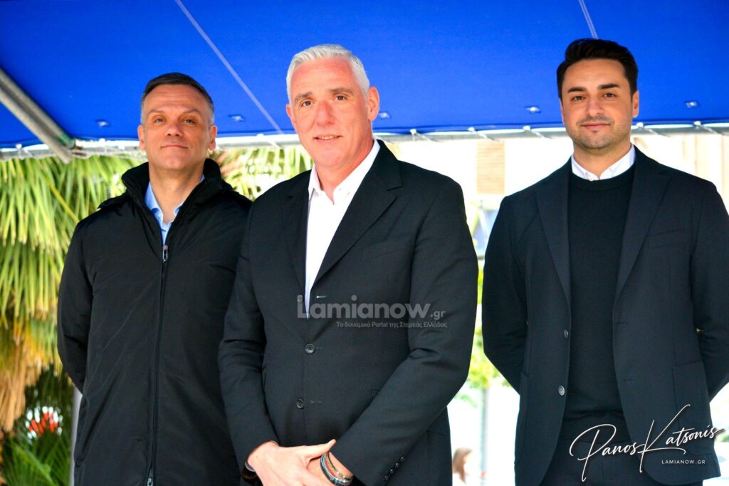 parelasi 25 martioy 2026 lamia 202 1