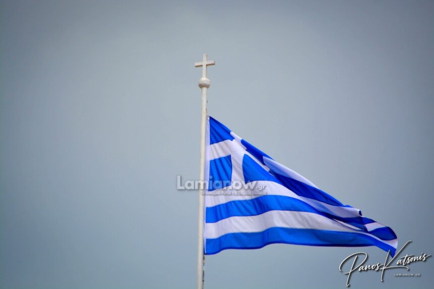 parelasi 25 martioy 2026 lamia 247 1