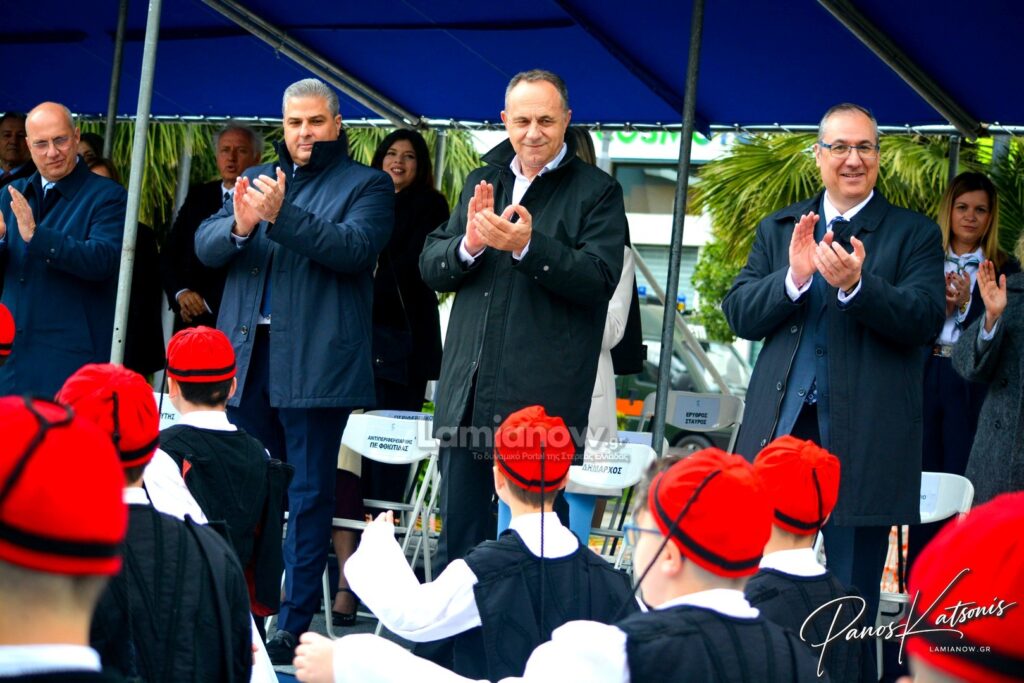 parelasi 25 martioy 2026 lamia 280