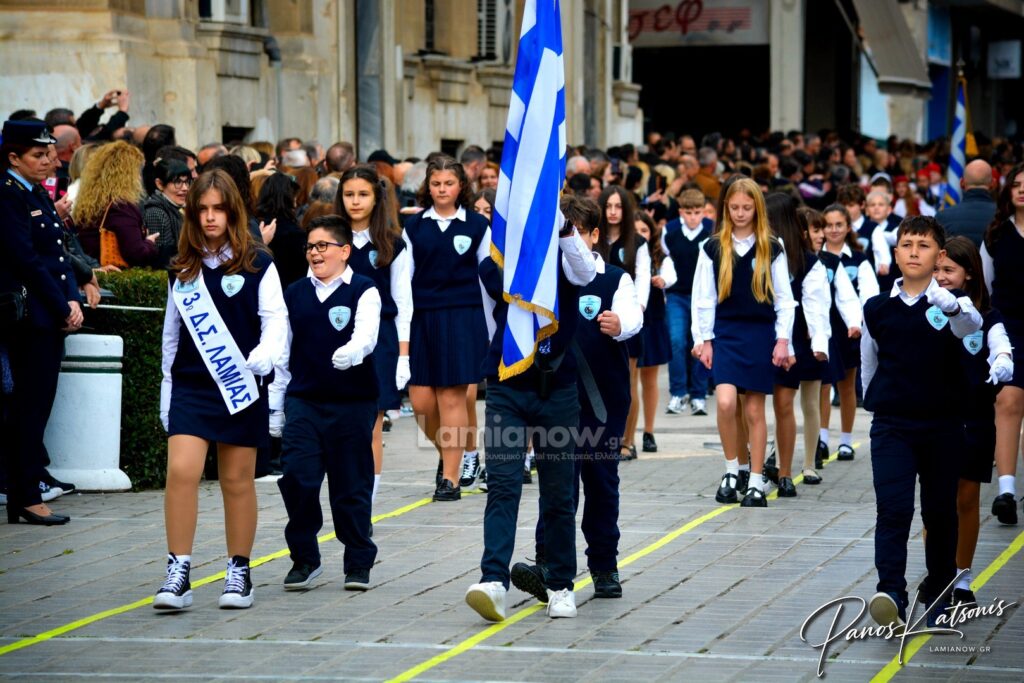 parelasi 25 martioy 2026 lamia 283