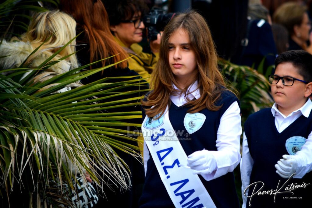 parelasi 25 martioy 2026 lamia 284