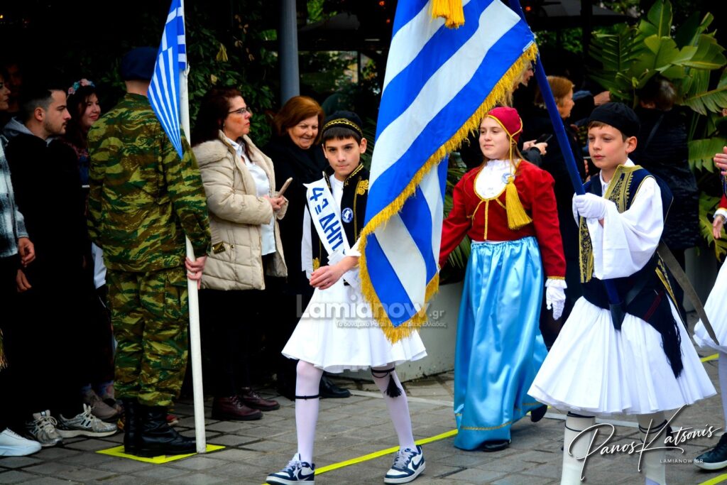 parelasi 25 martioy 2026 lamia 286