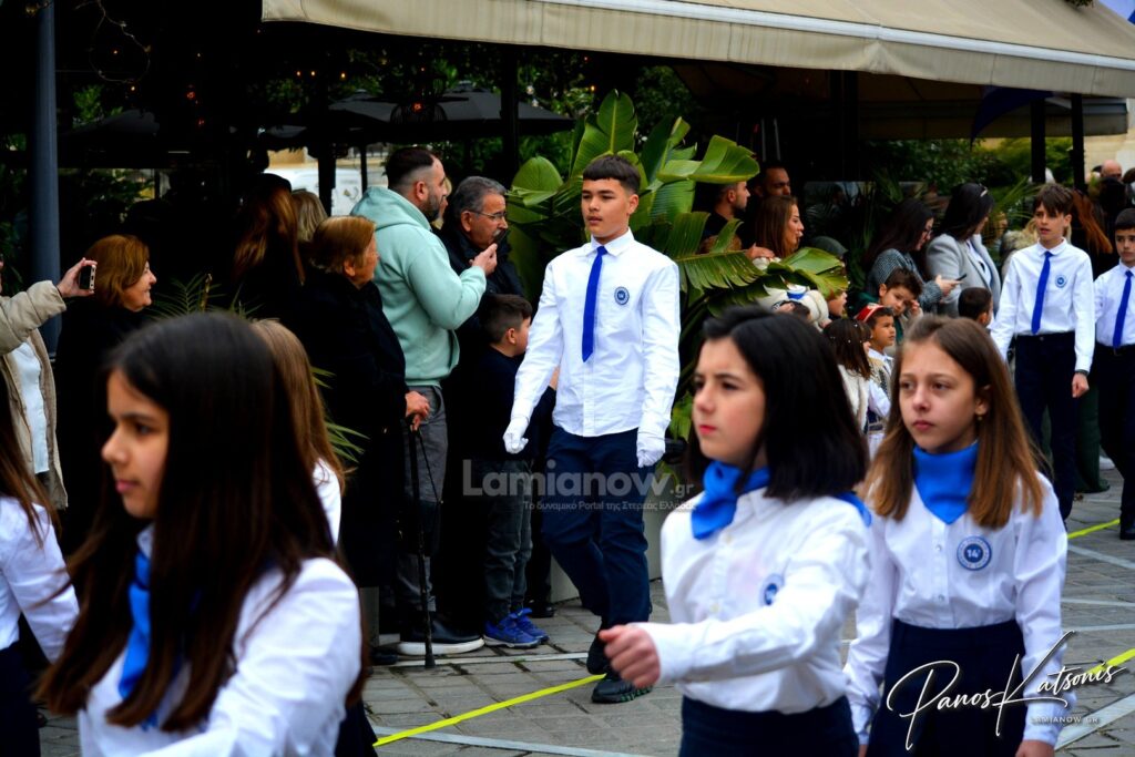 parelasi 25 martioy 2026 lamia 335