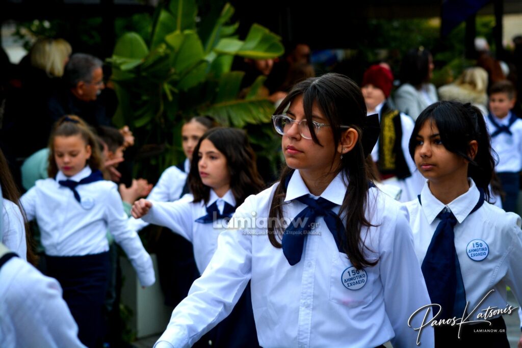 parelasi 25 martioy 2026 lamia 342