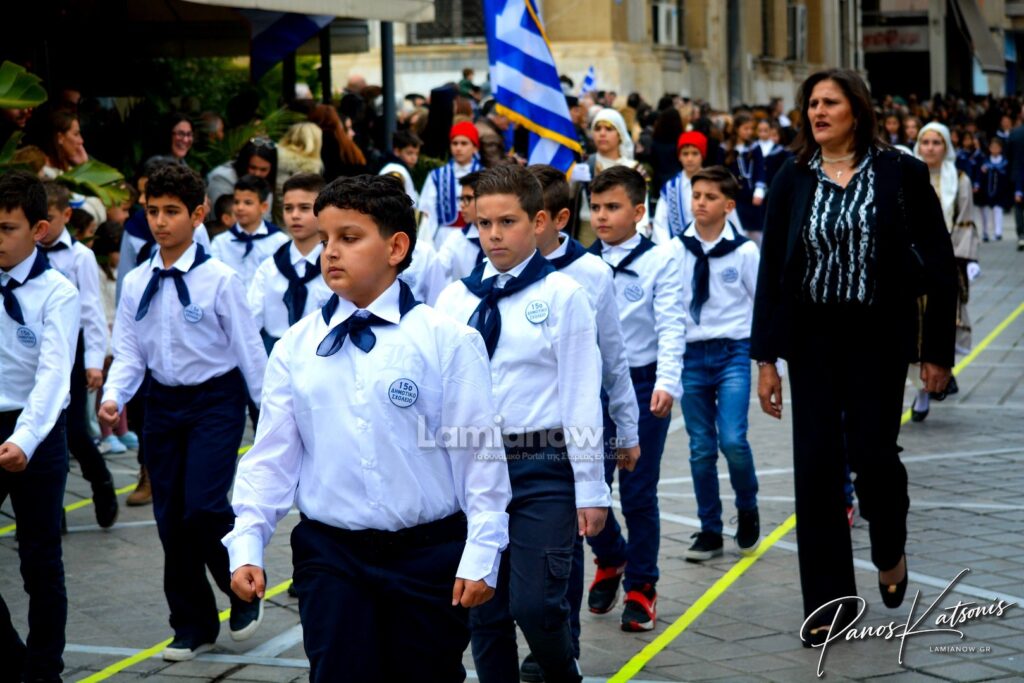 parelasi 25 martioy 2026 lamia 345