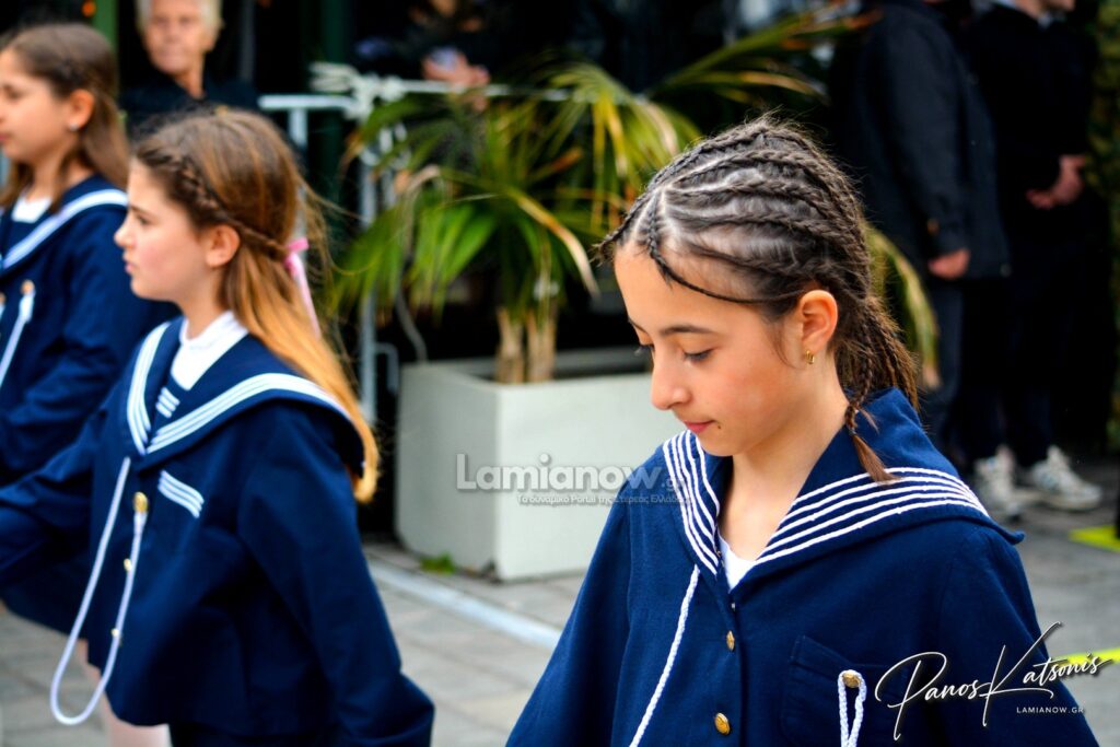 parelasi 25 martioy 2026 lamia 351