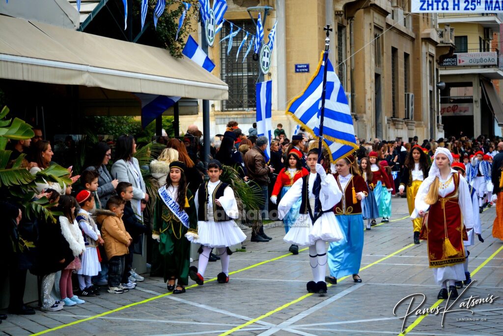 parelasi 25 martioy 2026 lamia 355