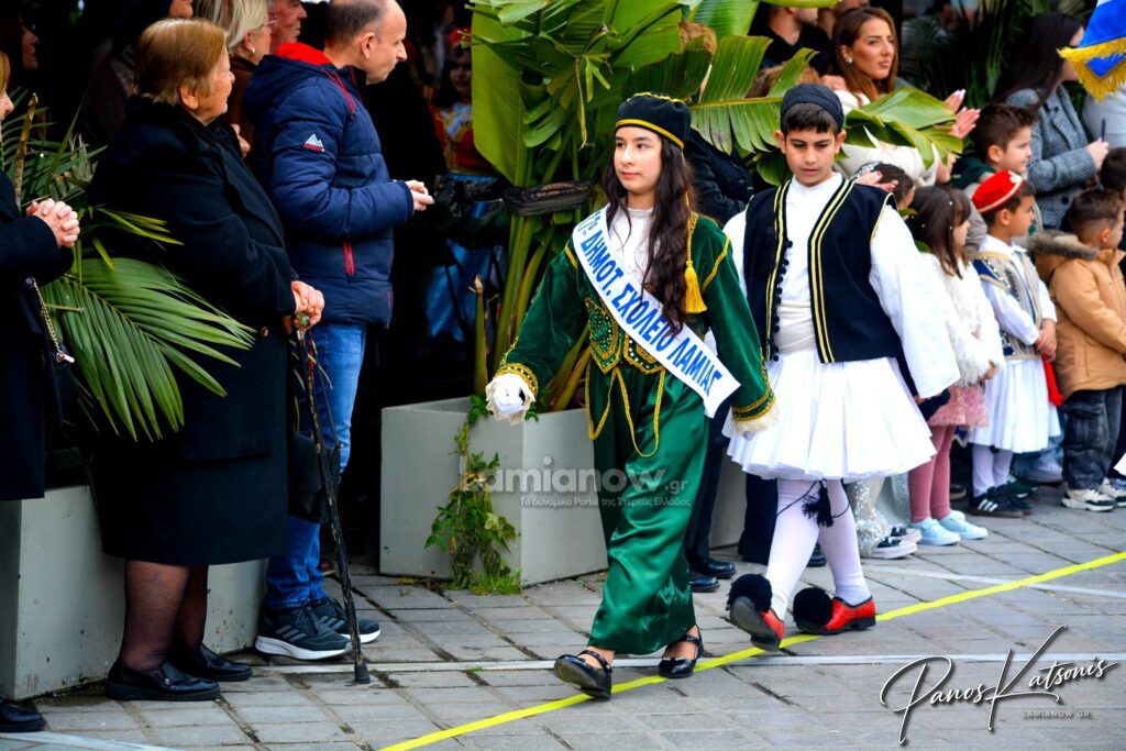 parelasi 25 martioy 2026 lamia 356