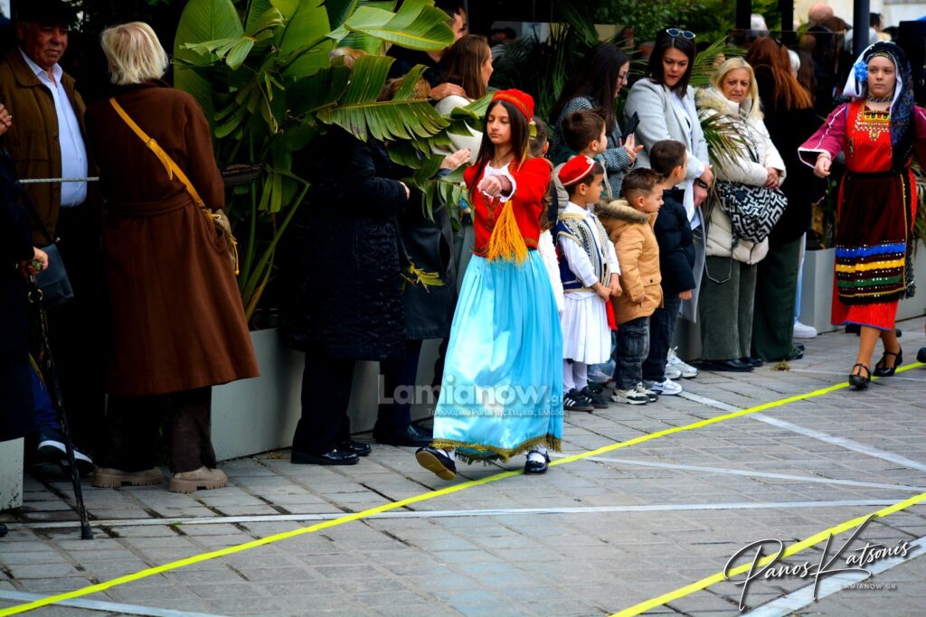 parelasi 25 martioy 2026 lamia 375