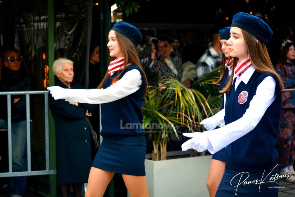 parelasi 25 martioy 2026 lamia 426