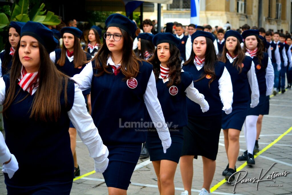 parelasi 25 martioy 2026 lamia 427