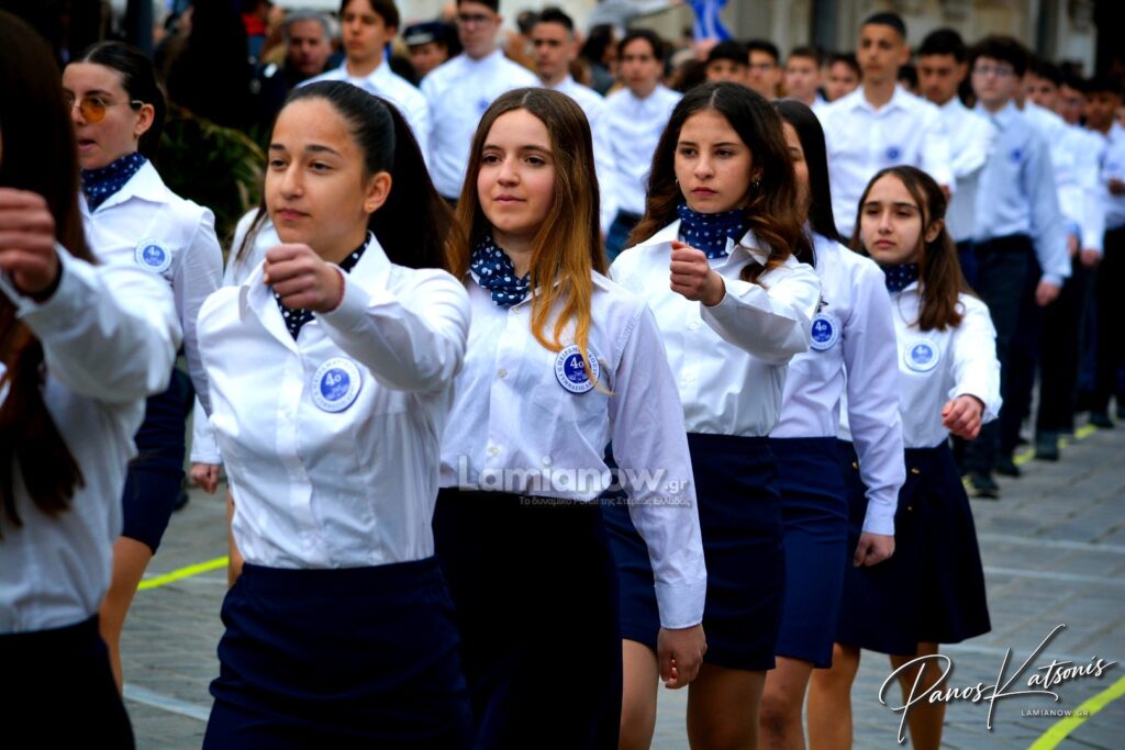 parelasi 25 martioy 2026 lamia 451