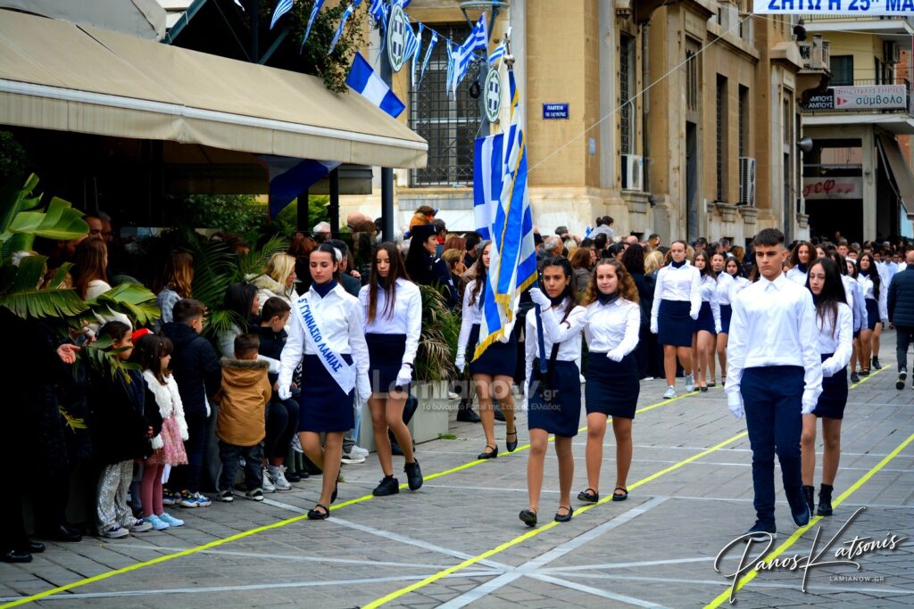 parelasi 25 martioy 2026 lamia 455