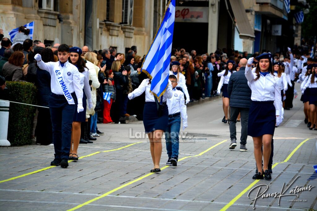 parelasi 25 martioy 2026 lamia 464