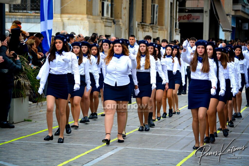 parelasi 25 martioy 2026 lamia 469