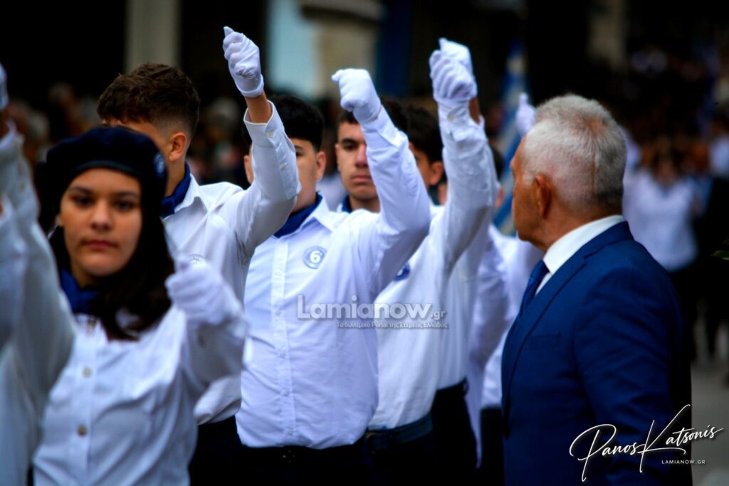 parelasi 25 martioy 2026 lamia 470