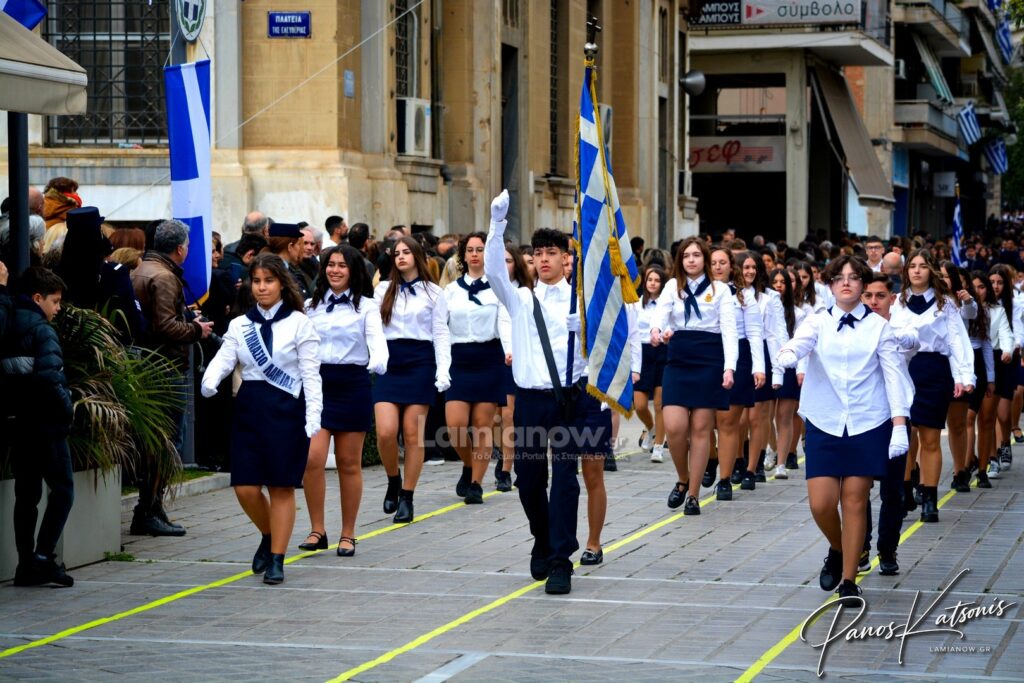 parelasi 25 martioy 2026 lamia 475