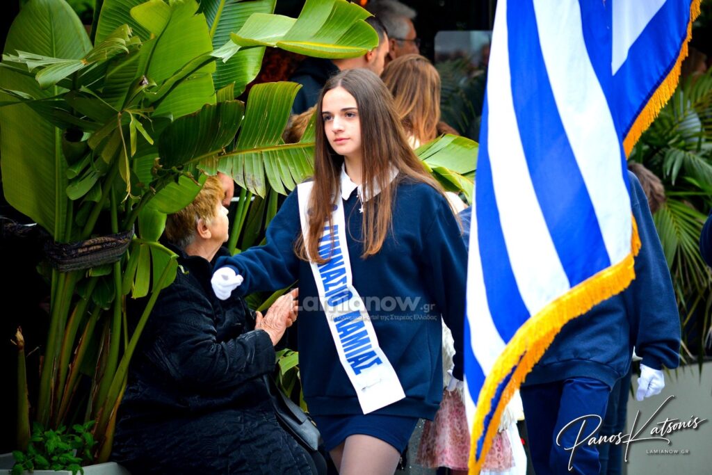 parelasi 25 martioy 2026 lamia 479