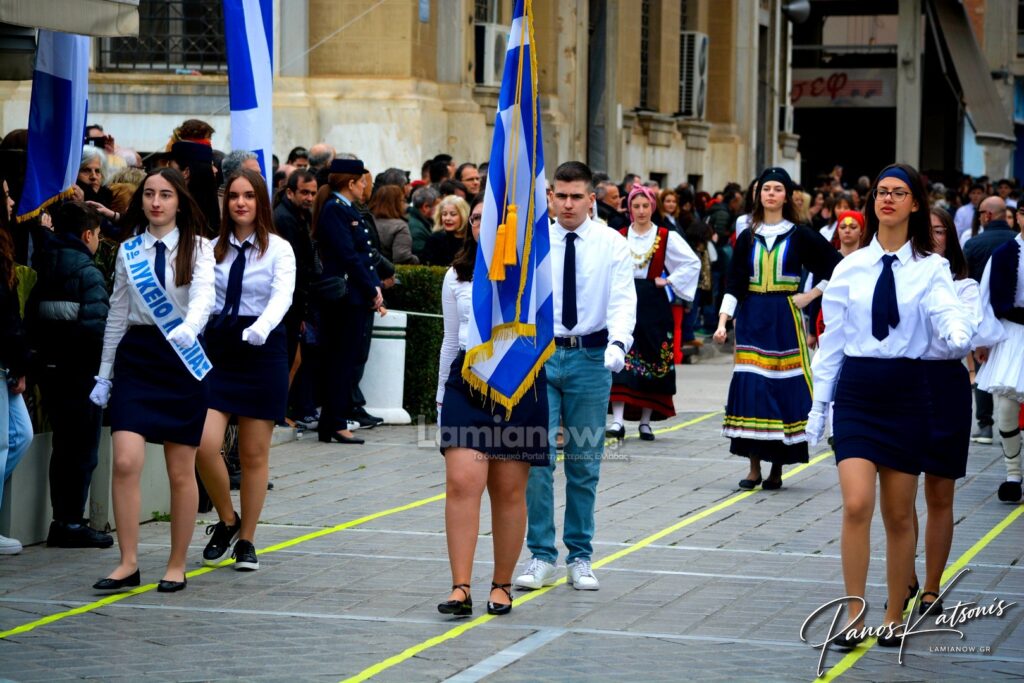 parelasi 25 martioy 2026 lamia 542