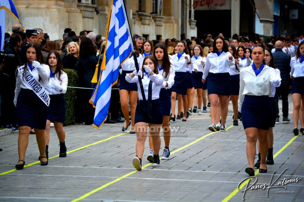 parelasi 25 martioy 2026 lamia 554