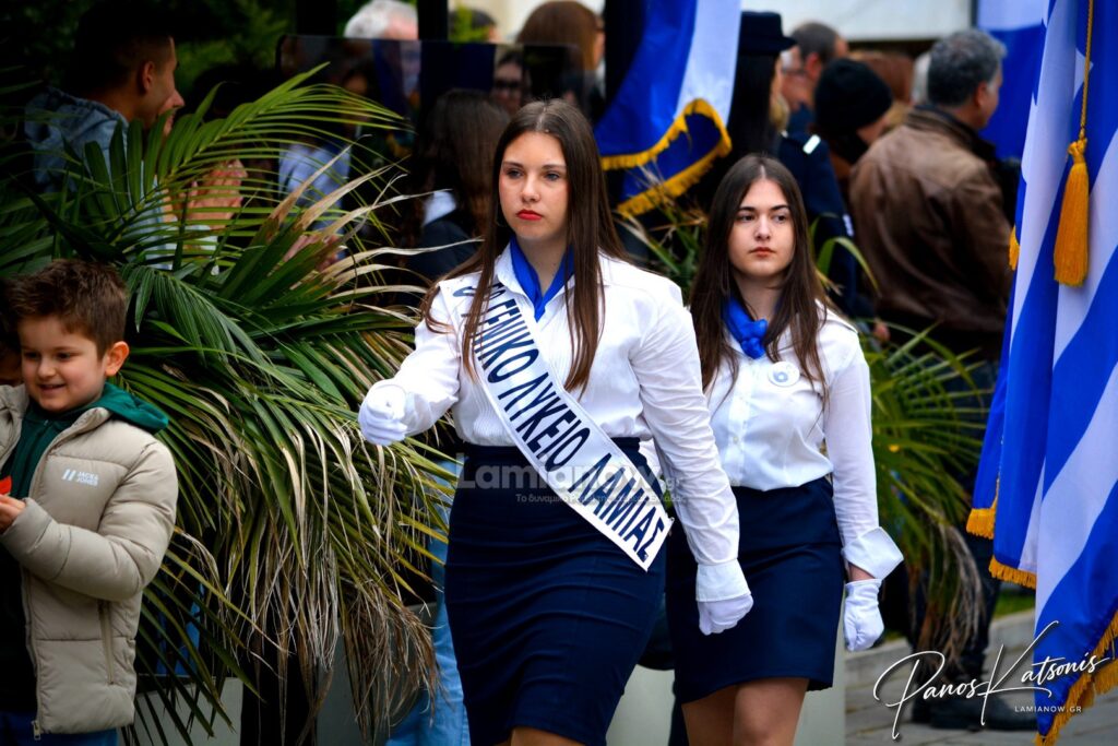 parelasi 25 martioy 2026 lamia 555