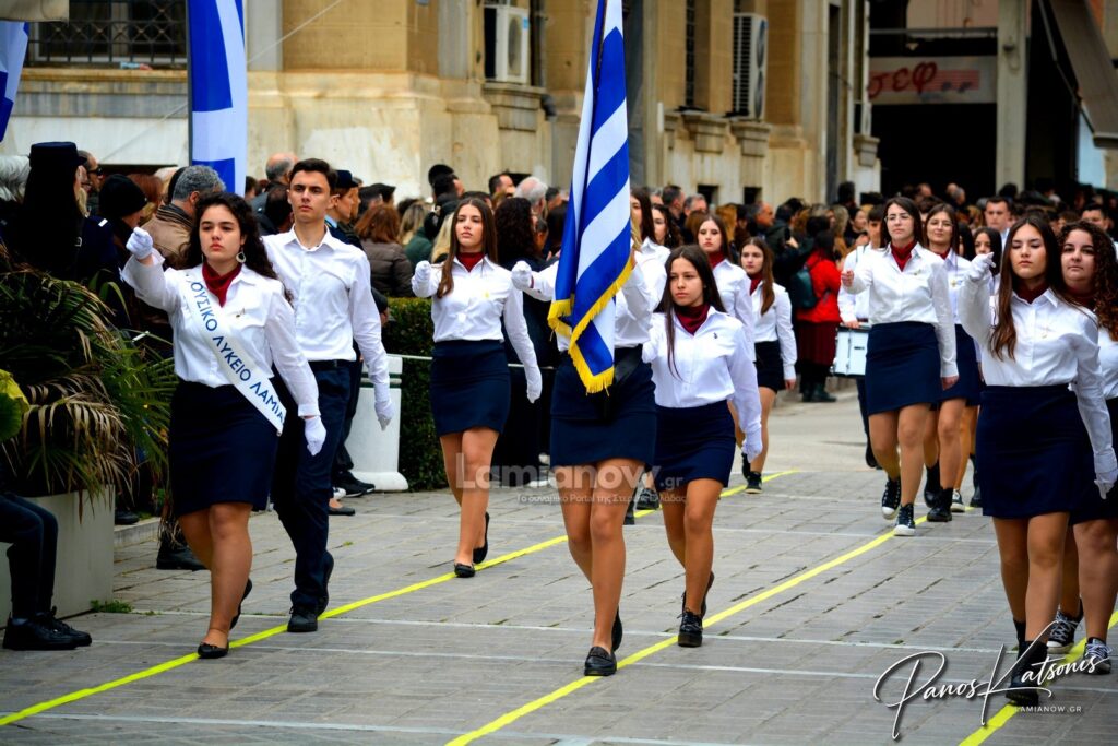 parelasi 25 martioy 2026 lamia 564