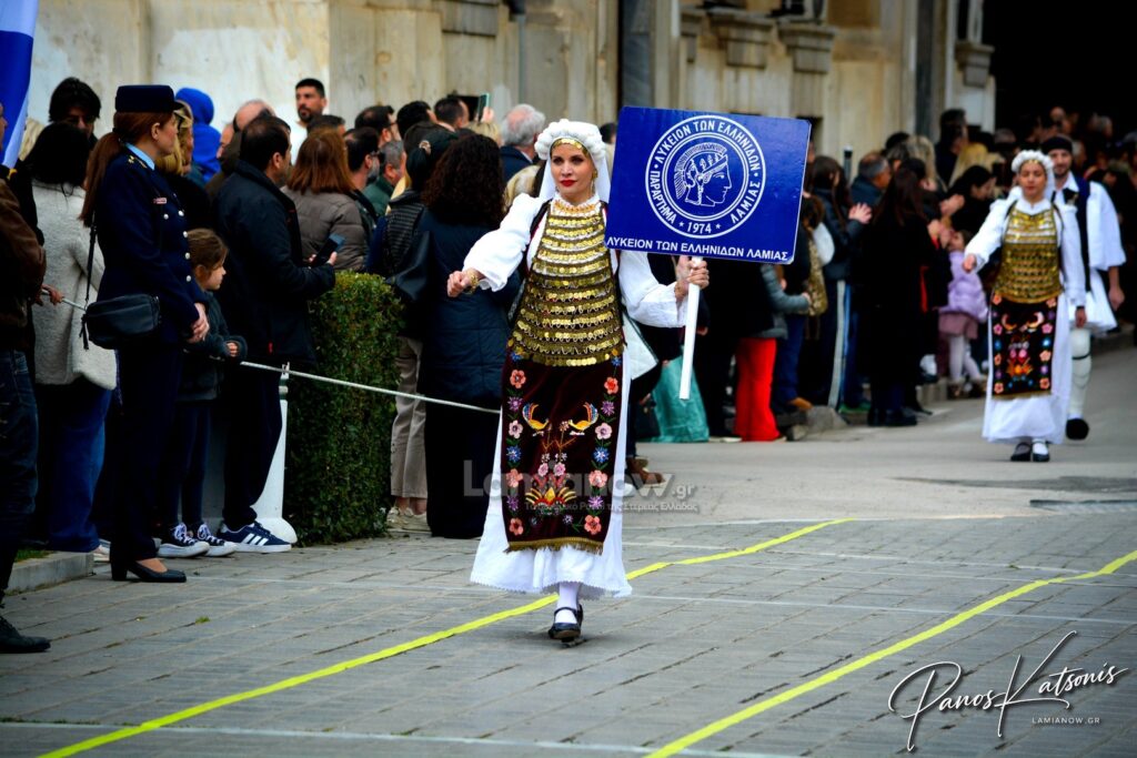 parelasi 25 martioy 2026 lamia 608