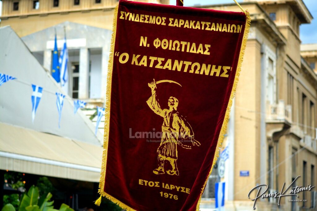 parelasi 25 martioy 2026 lamia 8 1