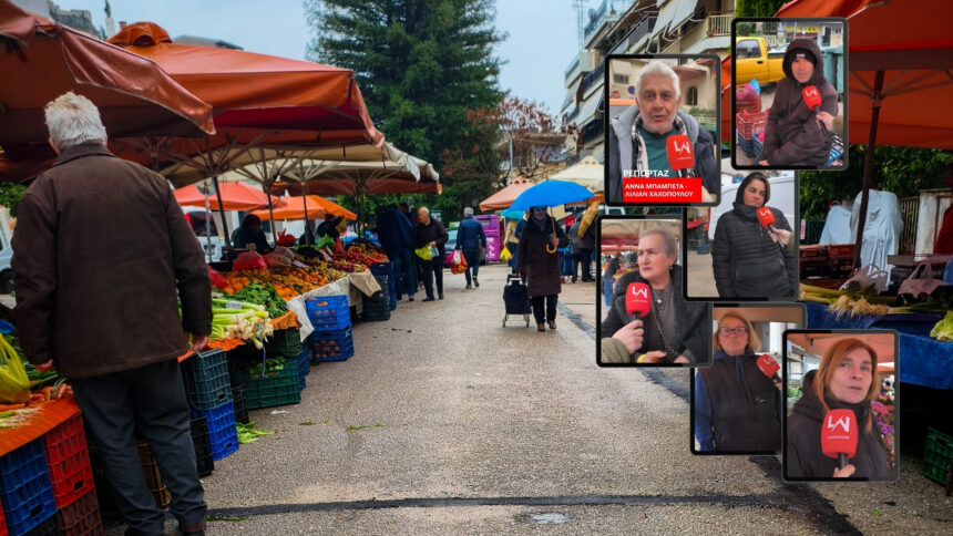 Λαική Αγορά στην Λαμία