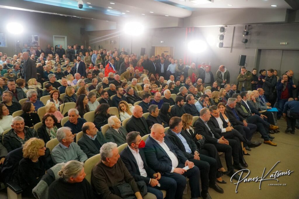 tsipras lamia 2026 1