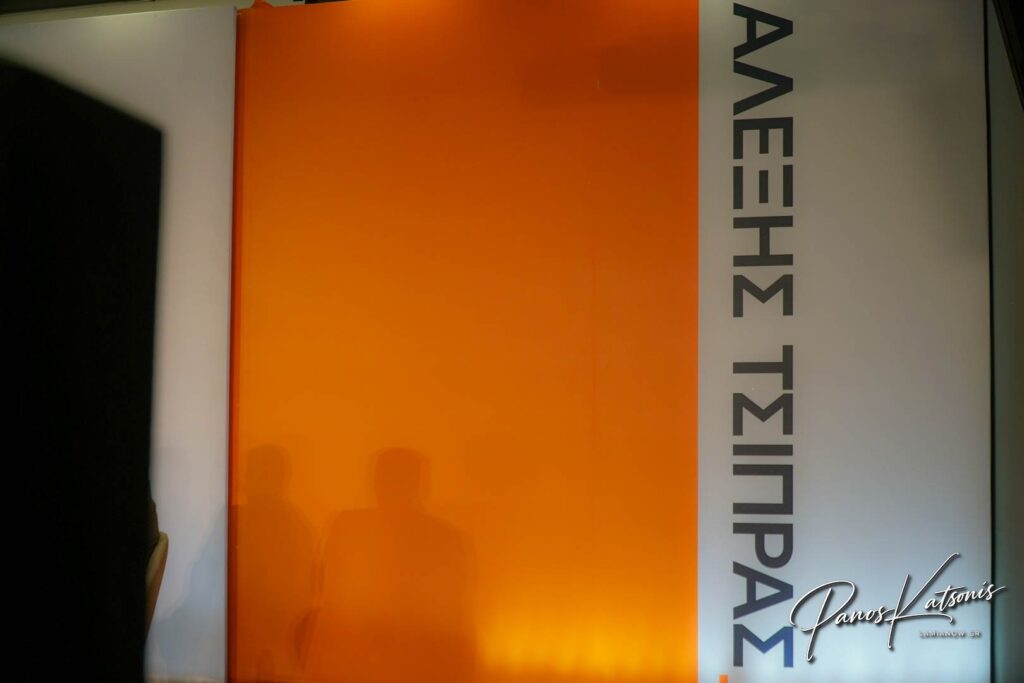 tsipras lamia 2026 1 18