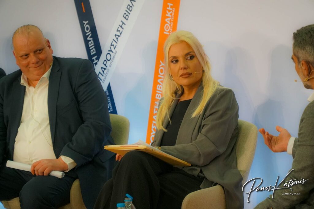 tsipras lamia 2026 1 43