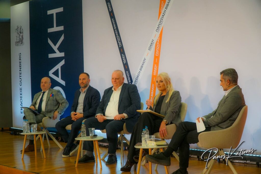 tsipras lamia 2026 1 54