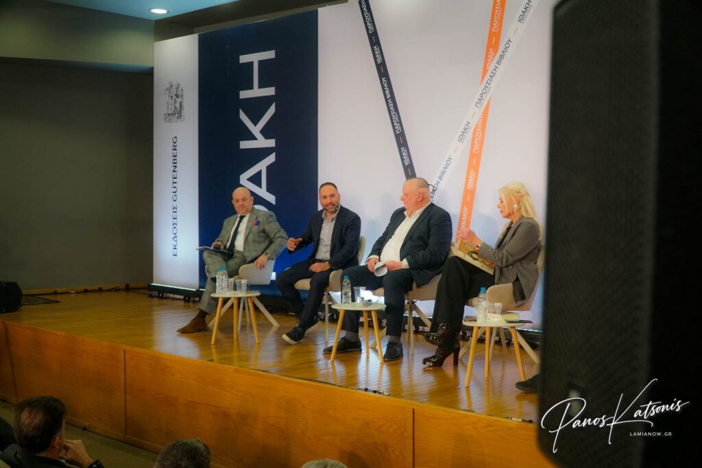 tsipras lamia 2026 1 6