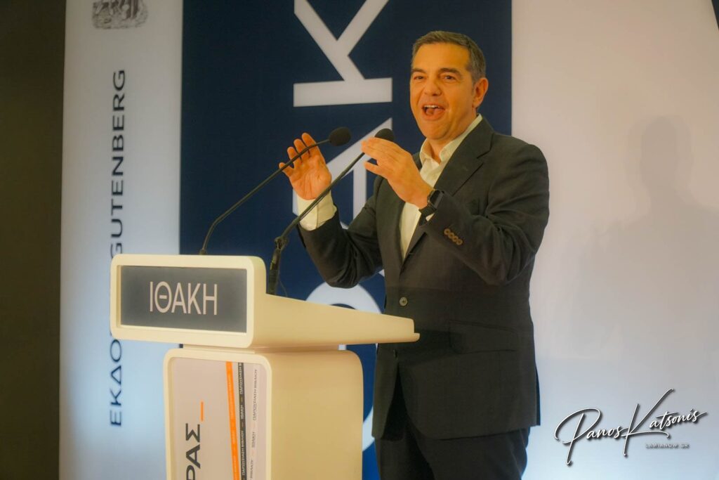 tsipras lamia 2026 1 62