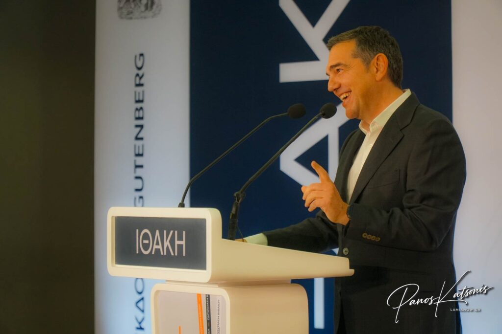 tsipras lamia 2026 1 63