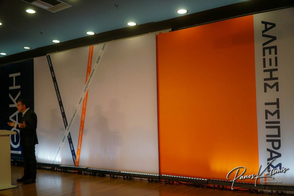 tsipras lamia 2026 1 70