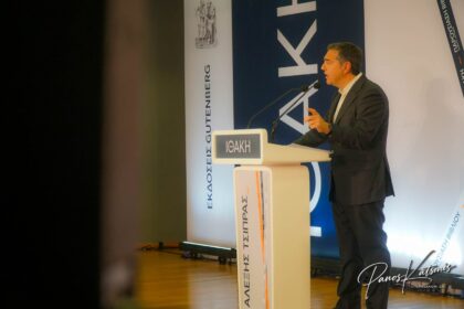 tsipras lamia 2026 1 71