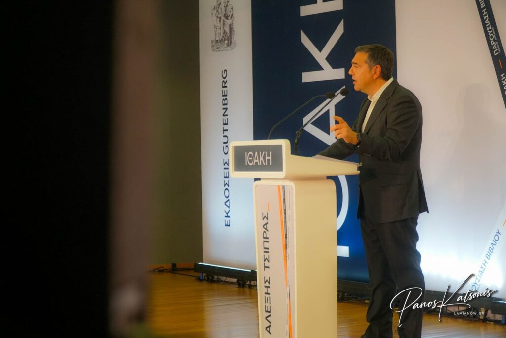 tsipras lamia 2026 1 72