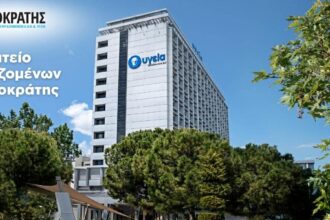 H IMBNET Agency ολοκλήρωσε το Project: Σωματείο Εργαζομένων «Ο Ιπποκράτης»