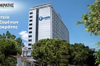 H IMBNET Agency ολοκλήρωσε το Project: Σωματείο Εργαζομένων «Ο Ιπποκράτης»