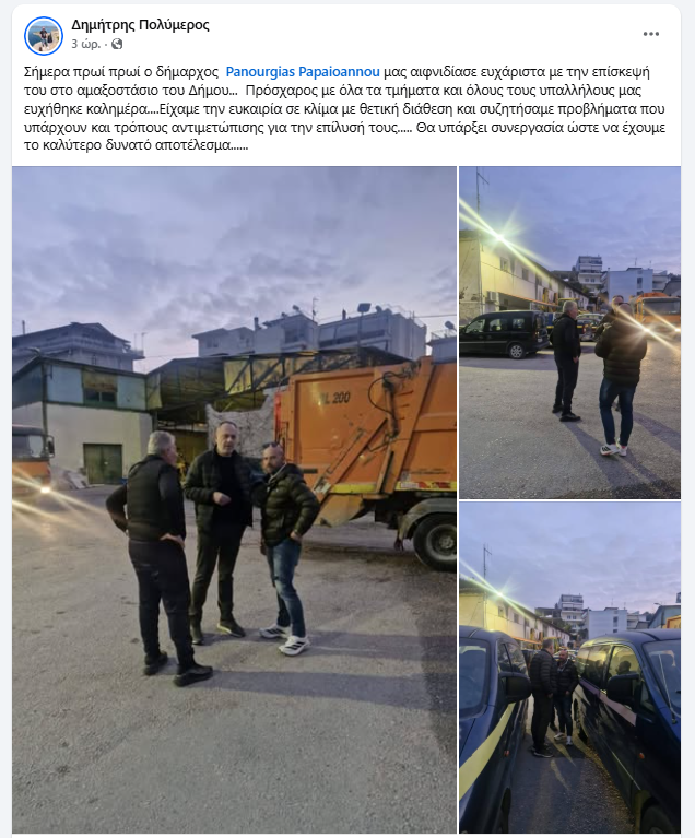 Στιγμιότυπο οθόνης 2026 03 17 132335
